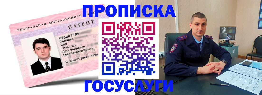 временная регистрация адрес в Нязепетровске